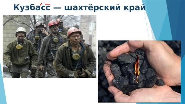 АМТ 42-Люди Кузбасса (Музыка и текст А.К.) МР4 клип