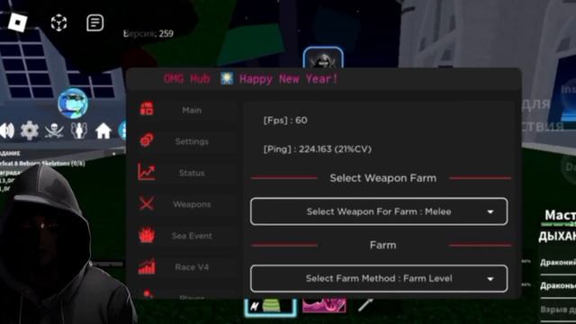 Обзор скрипта на blox fruit _ Roblox