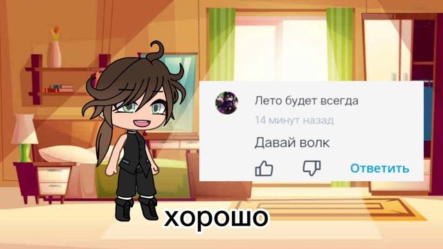 Какой ещё образ сделать?