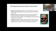 Творческое задание по дисциплине “РИМ-Мастерская Преистория”