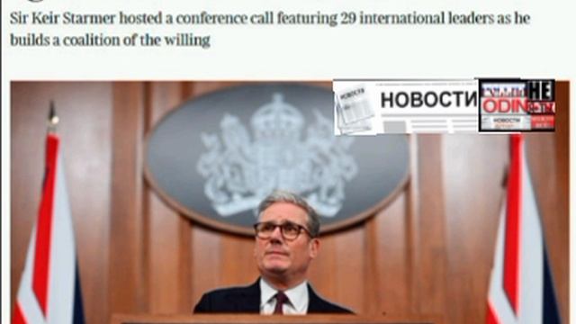 ‼️🇬🇧🇺🇦 Британия хочет развернуть 10 000 "миротворцев" на Украине — The Times