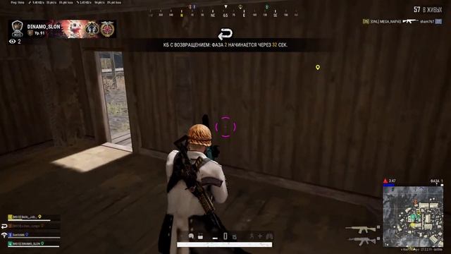 PUBG стрим