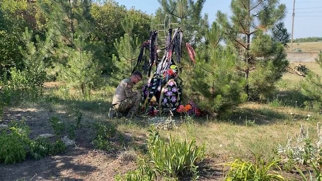 Вадим Сушко посетил село Урицкое и почтил память погибших там военнослужащих 336-й огбмп в июле 2024