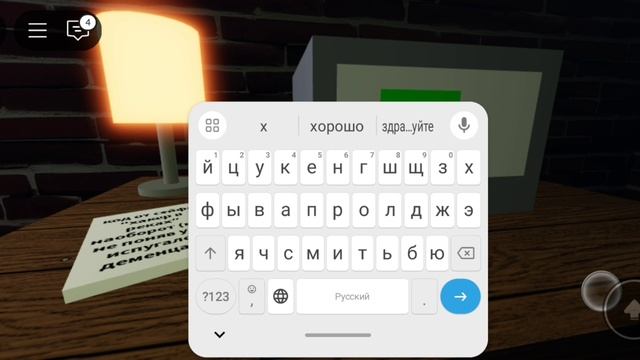 Я пришел Мстить,Побег от Бу испугался.