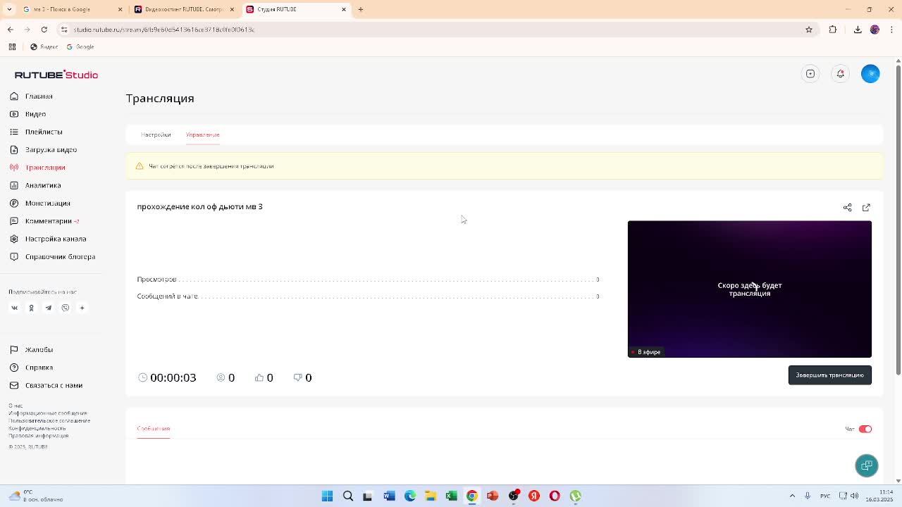 прохождение кол оф дьюти мв 3