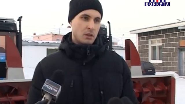 В Воркуте новая спецтехника