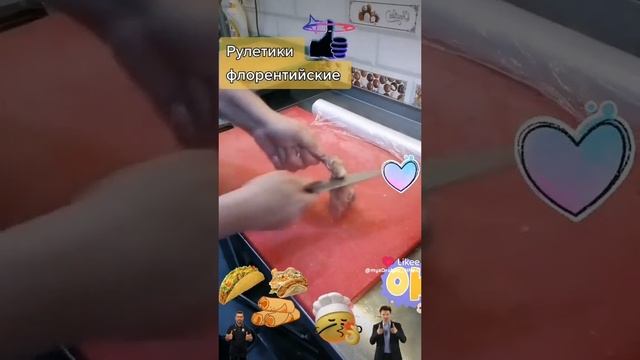 вкуснятина