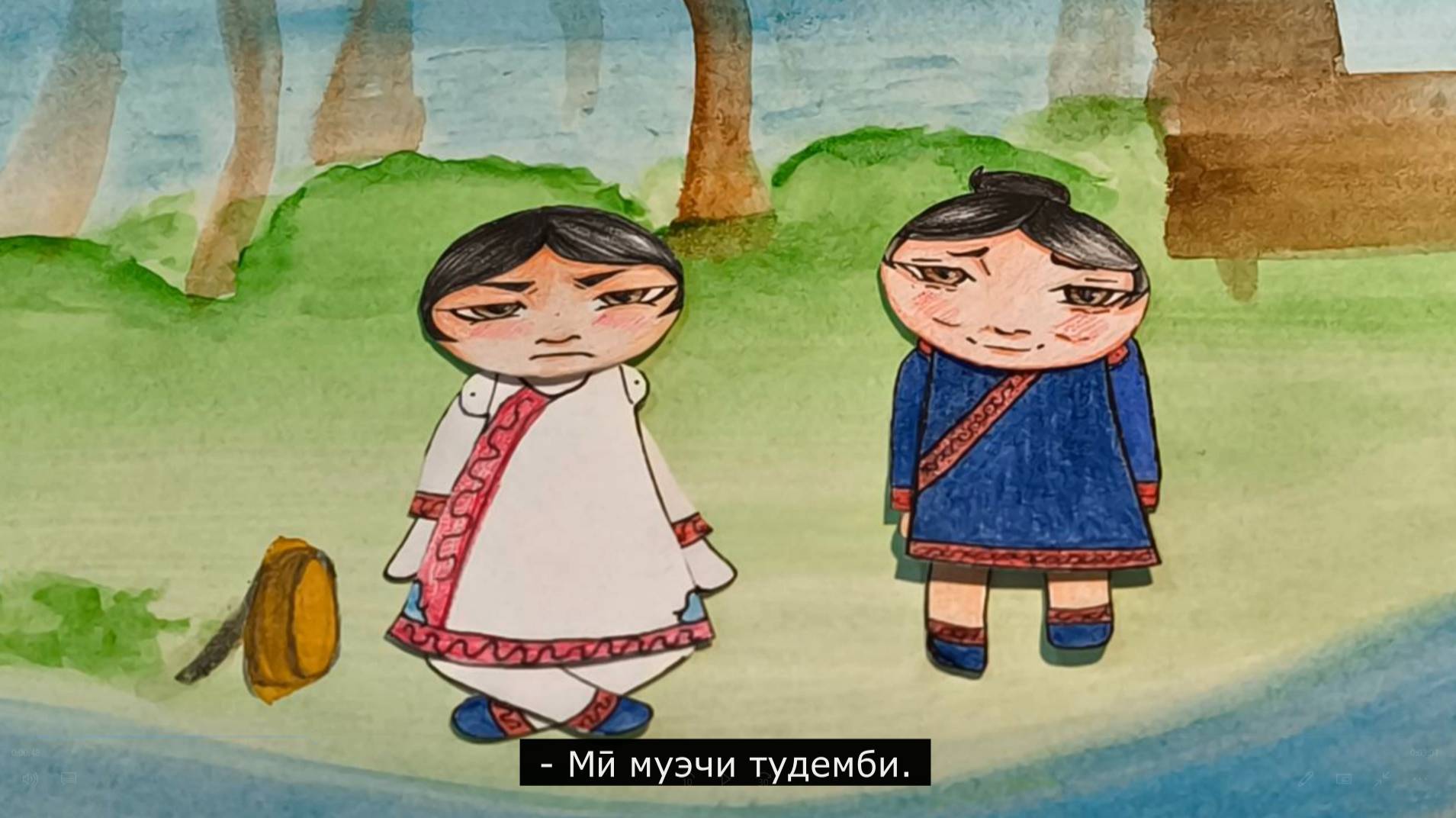 на̄най голони ниӈма̄н "АЙОГА" (Нанайская народная сказка "Айога" с нанайскими субтитрами)