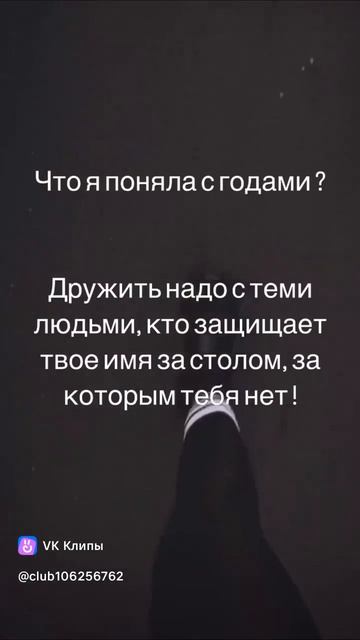 Что я понимаю