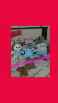 😱Название канала меняется😱
У нас пополнение