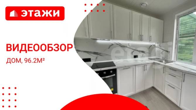 Раменский г.о, д. Ширяево /7 500 000₽/ #раменское #воскресенск  #дом