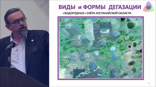 См.: - к встрече с Полевановым...