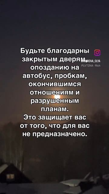 Мудрые слова