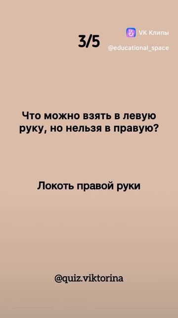 Тест на сообразительность