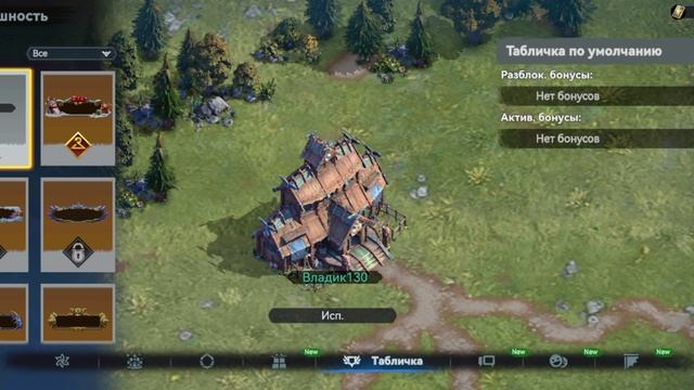 Играю в Viking Ris
