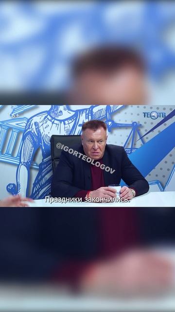 Протрезвел #shorts