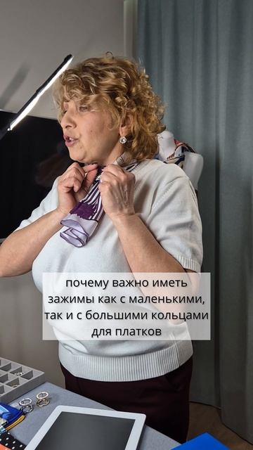 Подробнее о способах стильно завязать платок, советы как носить платки см. полностью «ПБ 13.03.25»