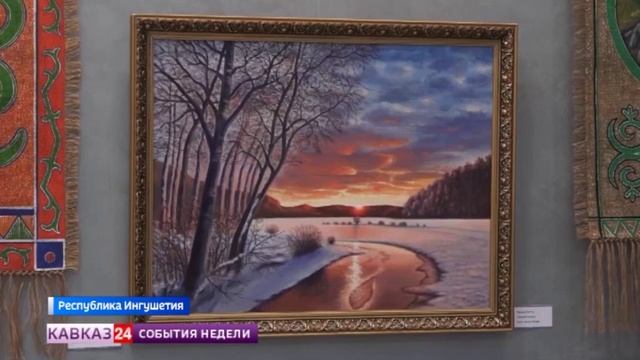 В Ингушетии откроют Дом творчества и художественное училище