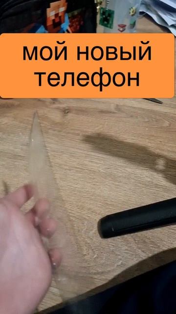 телефон