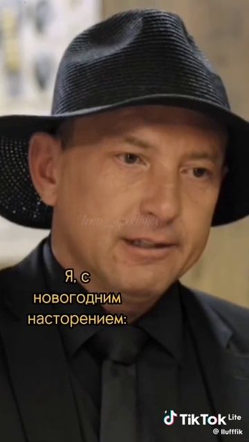 После нового года
