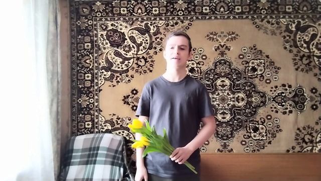 Парфёнов Даниил — а я несу тебе цветы (музыка и слова М. Кармаш)