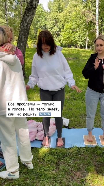 Большинство наших ограничений, страхов и внутренних конфликтов существуют лишь в сознании. 👇