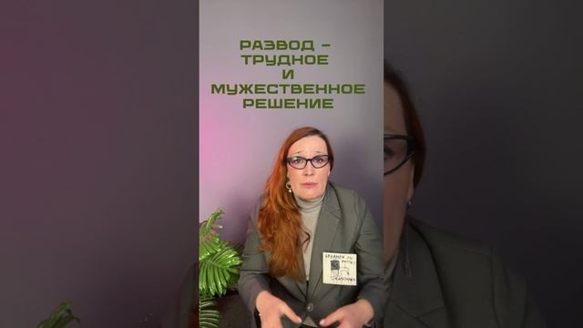 Почему я не согласна с Розой