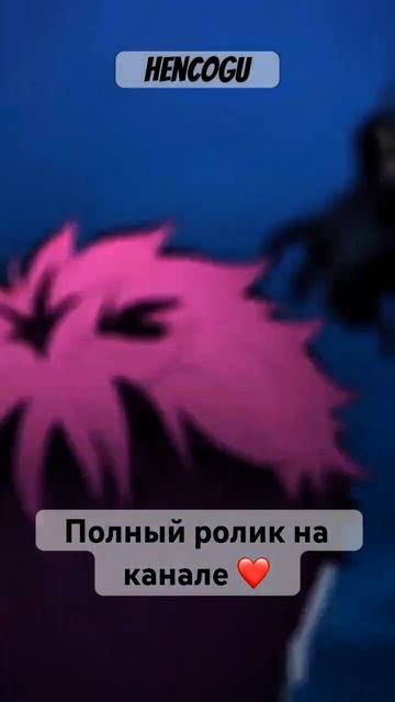 [AMV] Ренгоку против Аказы ☠️ #anime #animeedit #edit #amv #аниме #shorts #short