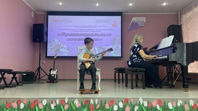 Авдеев Артем, 9 лет Калинка