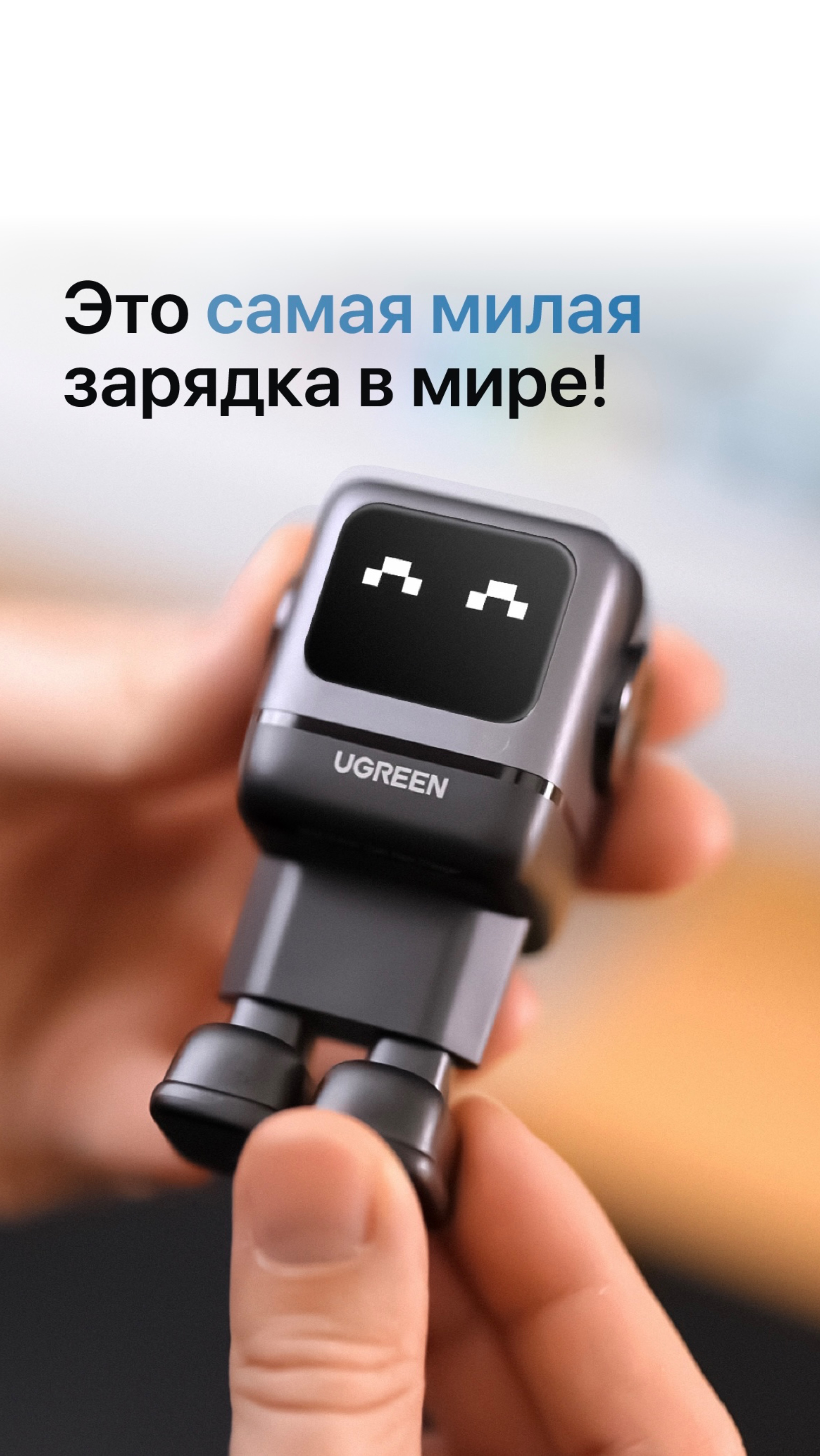 Зарядное устройство Ugreen Nexode RG 65W — настоящая мощь в стиле «Звездных войн»!