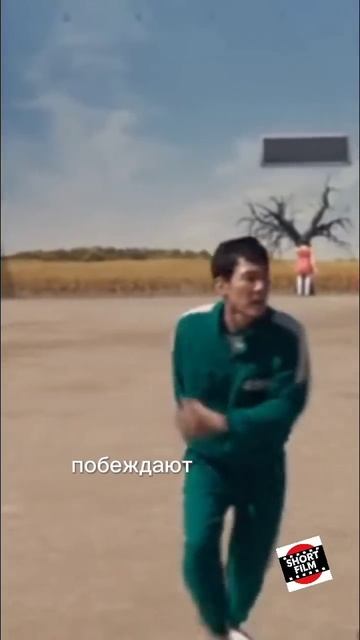 Зря они ему не верят ведь он знает что будет. #игравкальмара #сериал #рек