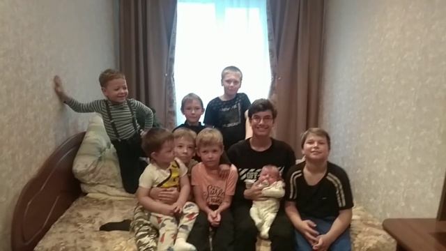 Встретились одиннадцать братьев!