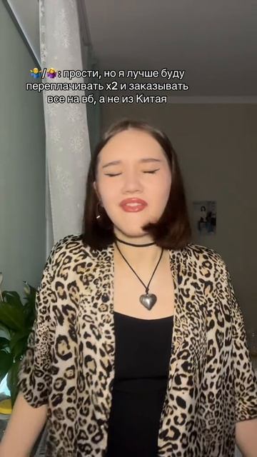 Я нашла сайт для заказа из Китая по супер выгодным ценам! Рассказываю🤫