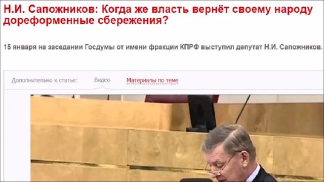 Мы могли перегнать Америку и Китай вместе взятые. "ЭПЭ"!