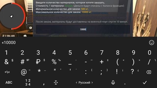 заказ для ФСБ