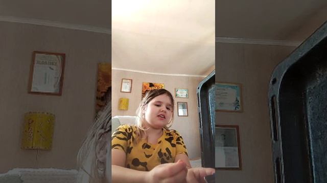 л