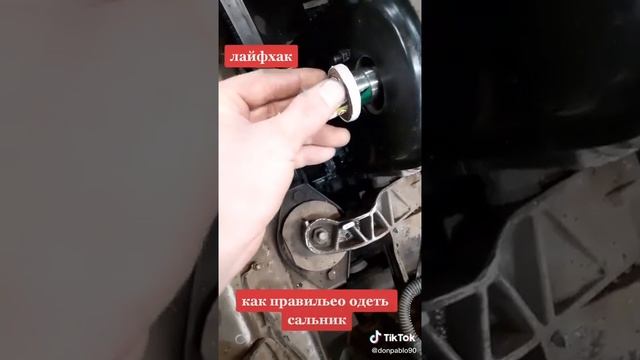Как правильно надеть салник, делюсь своим опытом. Возможно, это окажется полезным для кого-то.