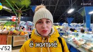 Челка, подарки, работа, природа и зимние развлечения. Влог 52.