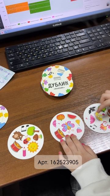 Поделитесь своими находками☺️