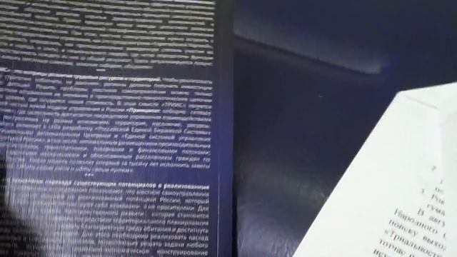 ТРИИС - Аксенов - Простов - Алексеев - Патрушев - Глобальная Волна - The Global Wave