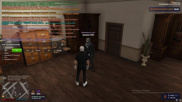 Grand Theft Auto V 2025.03.16 - 00.03.15.18.DVR
