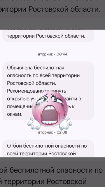 ай яй яй яй яй невезуха(...