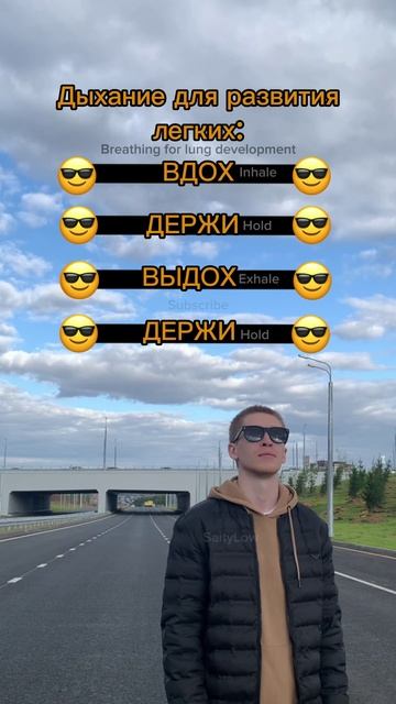 Сохранить не забудь 😎 SaityLow