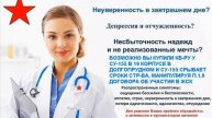 Форпост dok_mosa. Беспредел СУ-155 в г. Долгопрудный