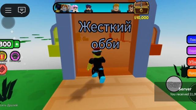 игра роблокс