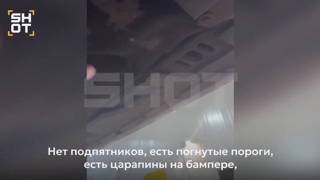 Московский автосалон обманул десятки покупателей — одному из клиентов привезли BMW с ДЫРОЙ в днище.