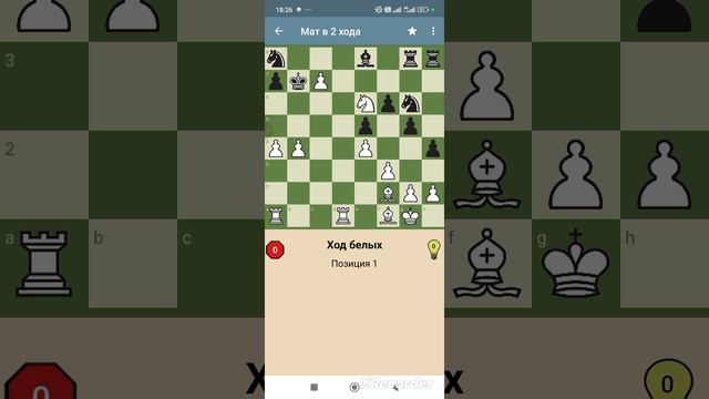 учимся ставить мат 4 хода и больше развитие 1 урок 3 шахматная школа для  1 начинающих