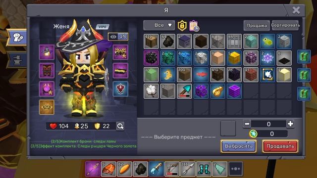 я спёр лут с визера