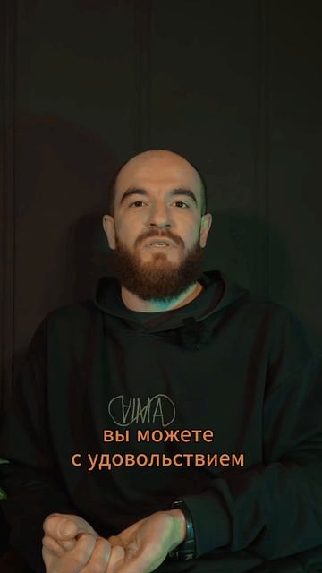 Подкаст с Андемиром уже доступен по ссылке⬇️