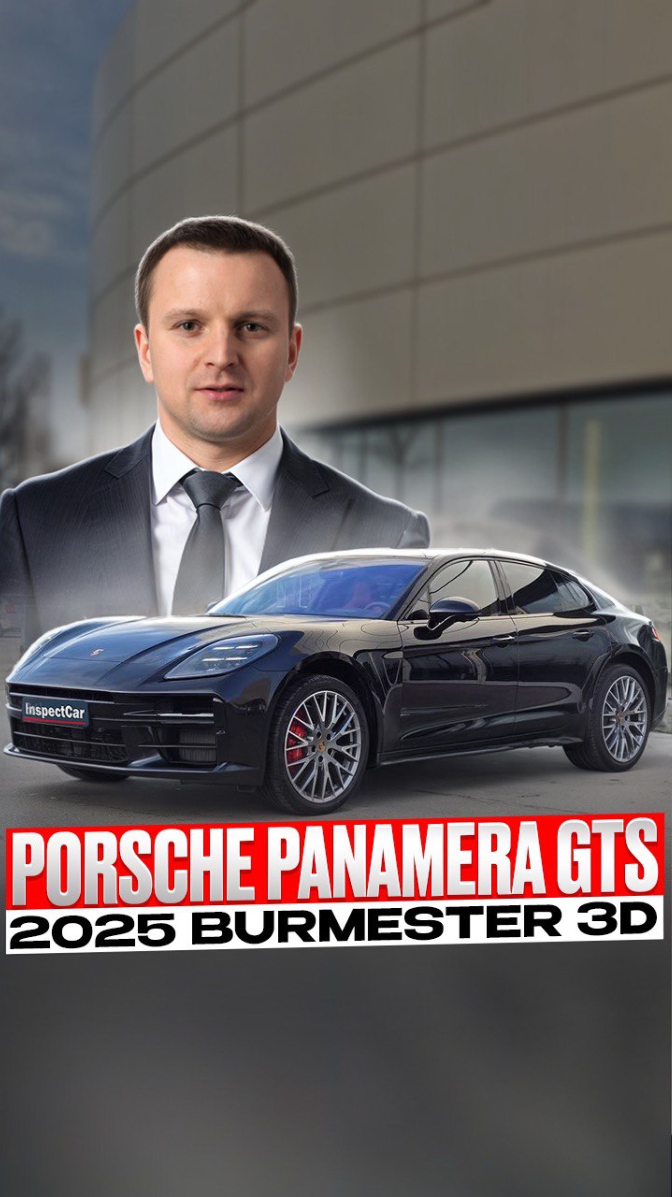 Porsche Panamera GTS